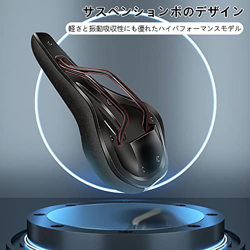 自転車サドル 4