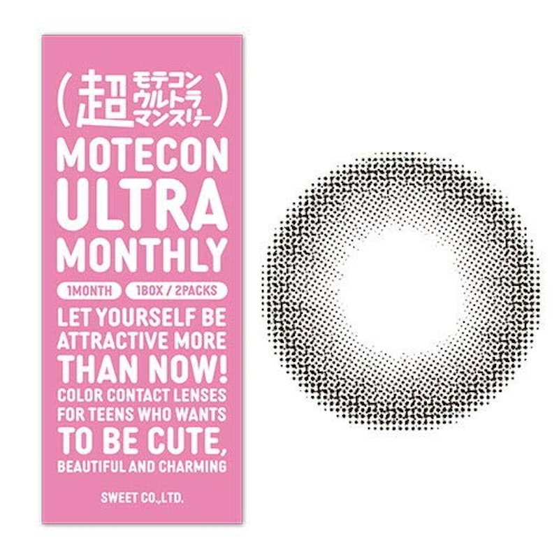 超モテコンウルトラマンスリー 1