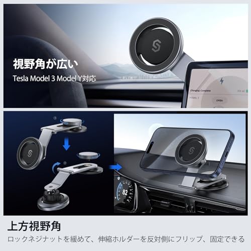 車載用スマホホルダー 3