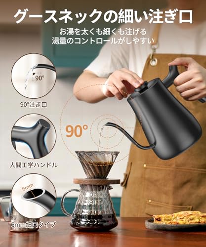 電気ケトル 5