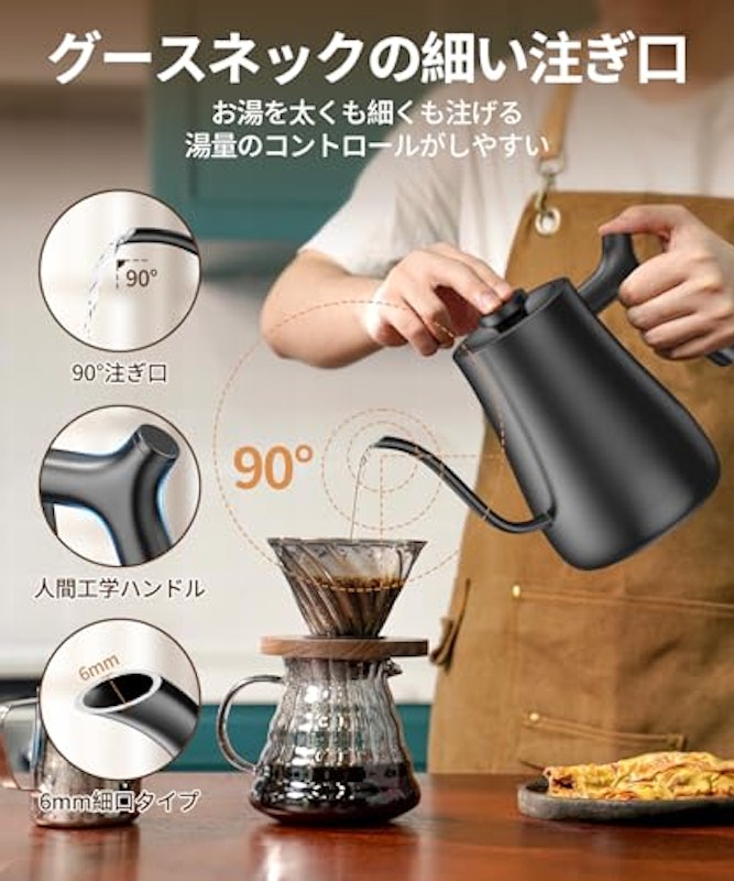 電気ケトル 5