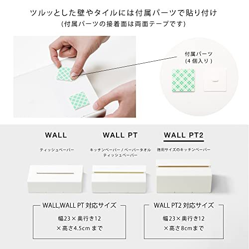 ペーパータオルホルダー 5