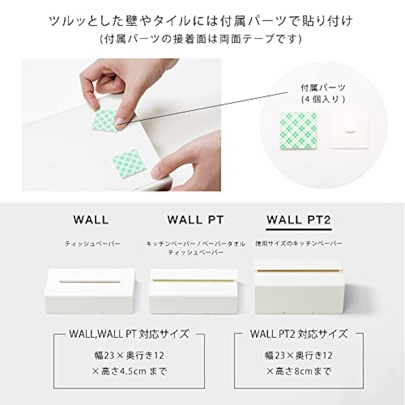 ペーパータオルホルダー 5