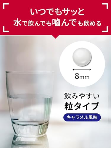 アミノパーフェクト 4