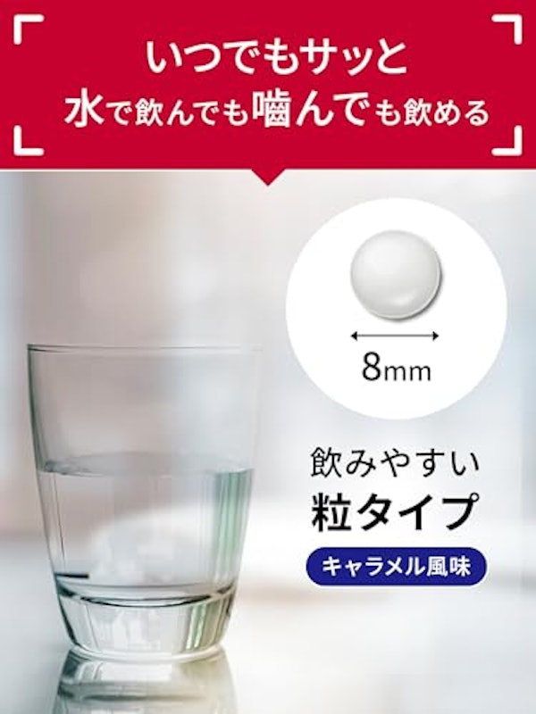 アミノパーフェクト 4