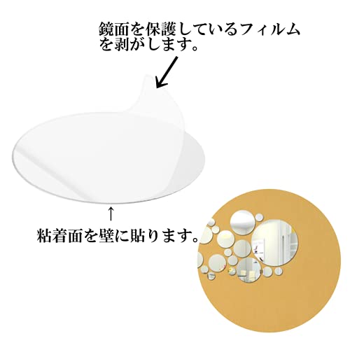 ミラーシール 7