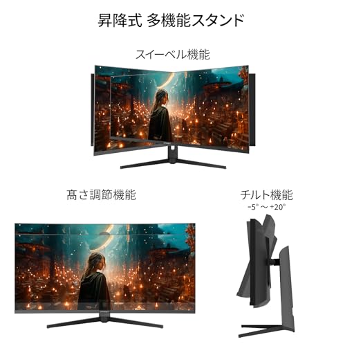 37.5インチ曲面ゲーミングモニター 3