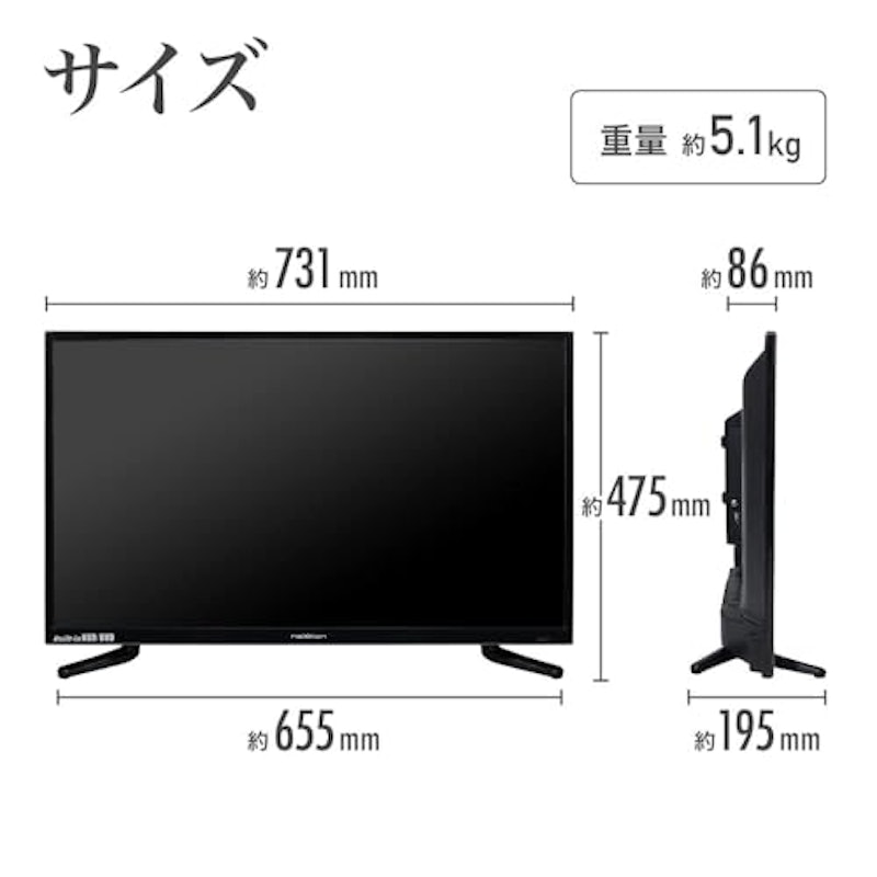 テレビ 8