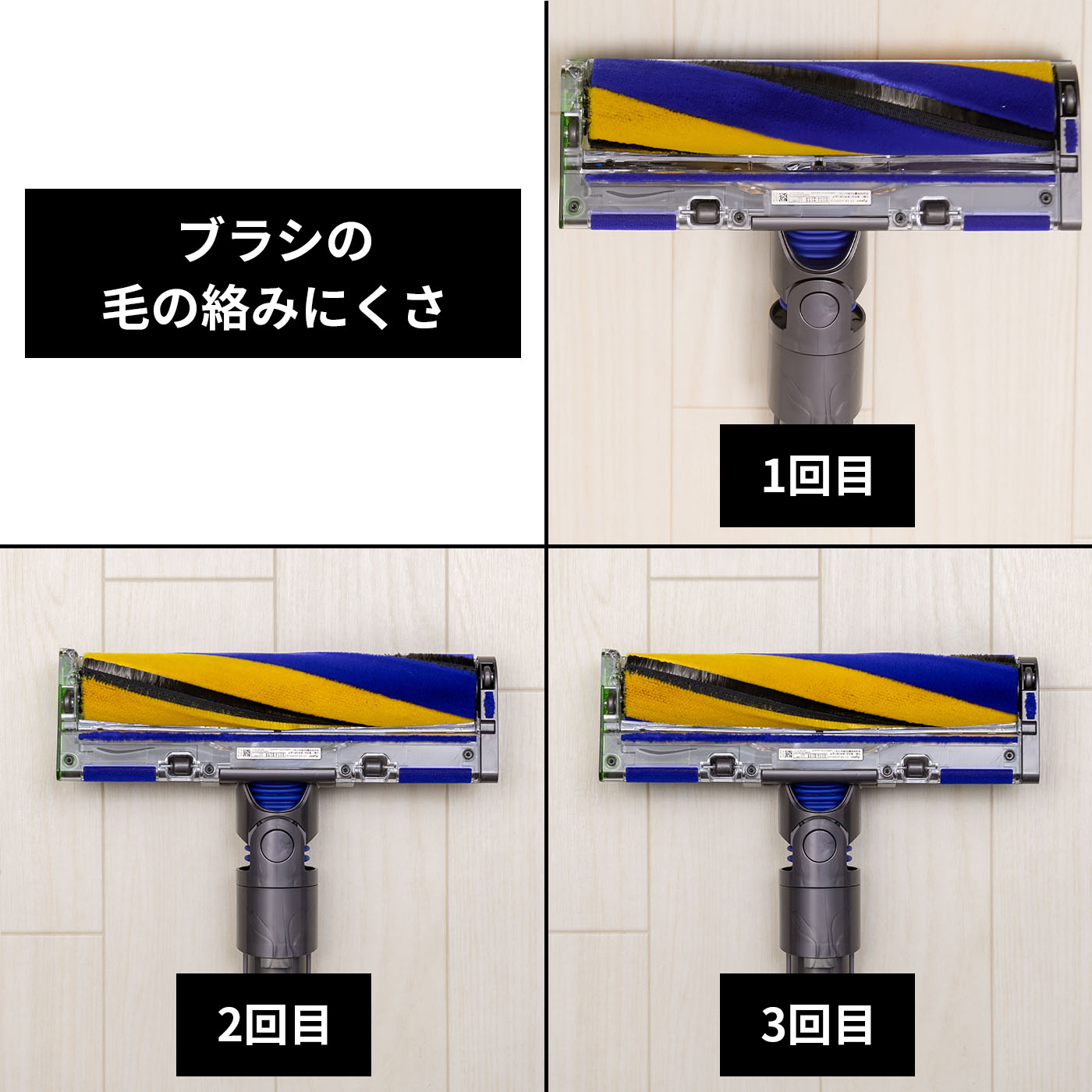 V12 Detect Slim Fluffy 5