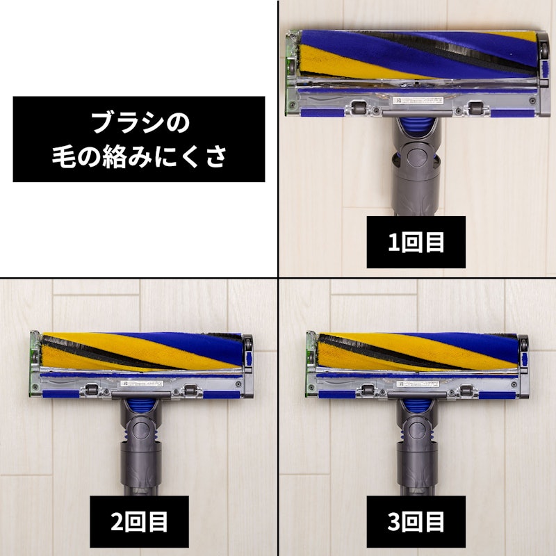 V12 Detect Slim Fluffy 5