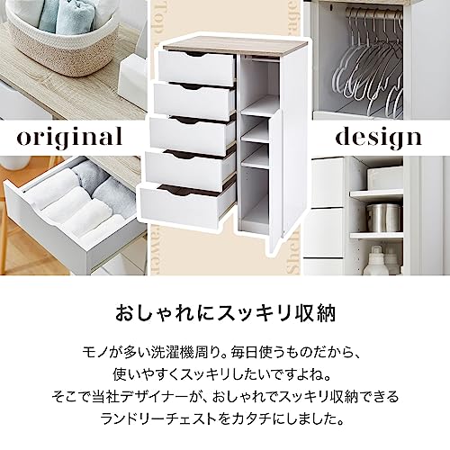 ランドリーチェスト 4