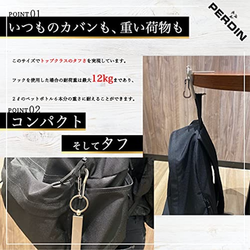 バッグハンガー 3