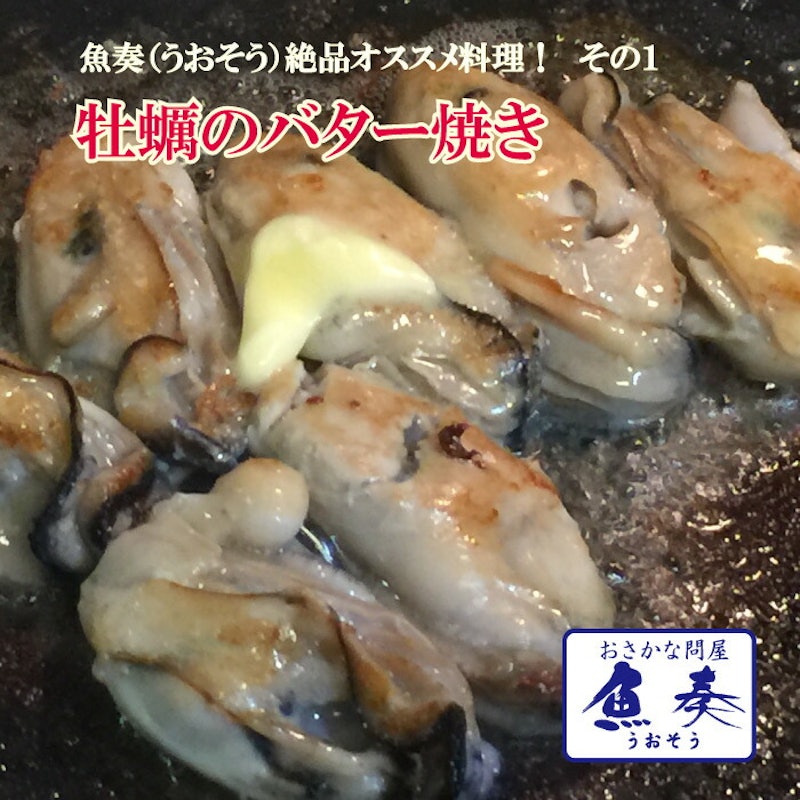 冷凍むき身牡蠣 4