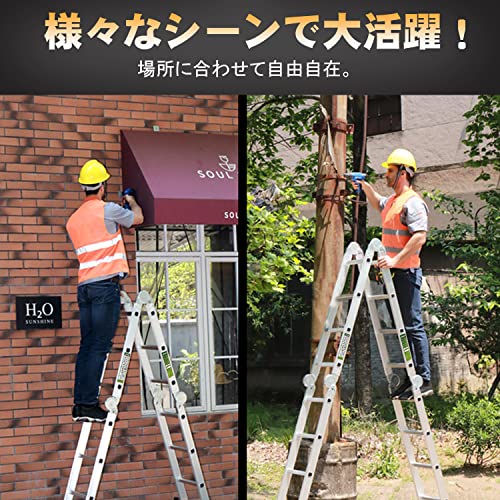 多機能はしご 3