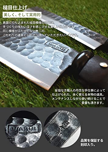 山人 槌目両刃竹割鉈 鋼付 4