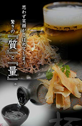 9種類の珍味詰め合わせ 2