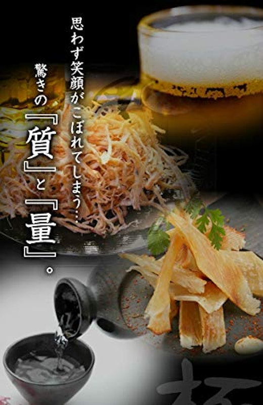 9種類の珍味詰め合わせ 2