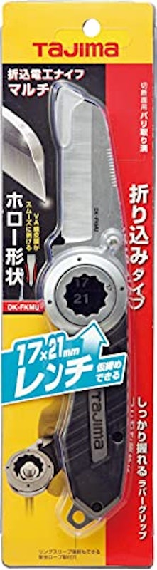 折込電工ナイフマルチ 8