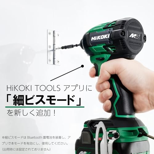 ハイコーキの電動ドライバーのおすすめ人気ランキング【2026年5月 ハイコーキの電動ドライバーのおすすめ人気ランキング【2026年5月