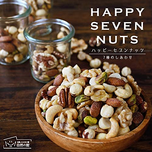 ハッピーセブンナッツ 7種のしあわせ 3