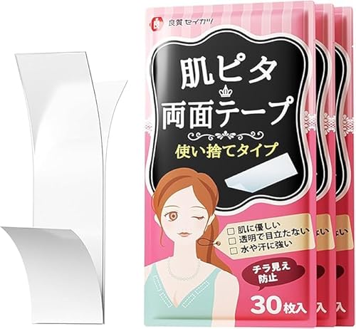 肌ピタ両面テープ 1