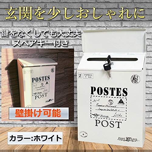アンティーク調ポストのおすすめ人気ランキング【2025年12月】 | マイ