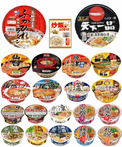 全国ご当地ラーメン 有名店カップ麺 1
