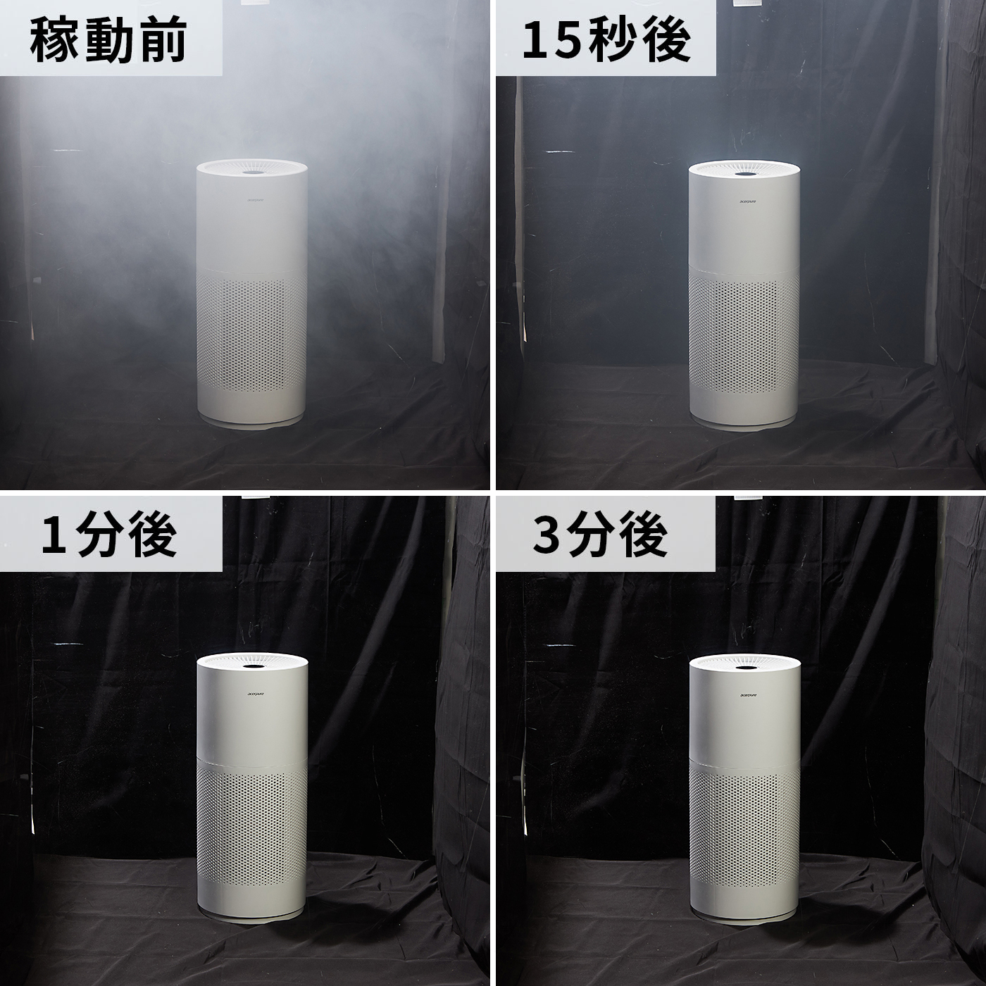 空気清浄機 5