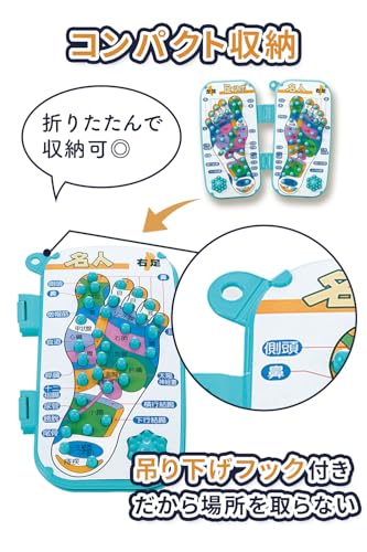 ビューティシェイプ 足ツボ名人 5