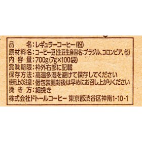 ドトールコーヒー ドトール ドリップパック 深煎りブレンド クチコミ評価・評判&検証レビュー 3