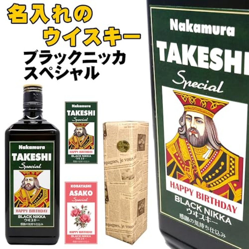 ウイスキー 2