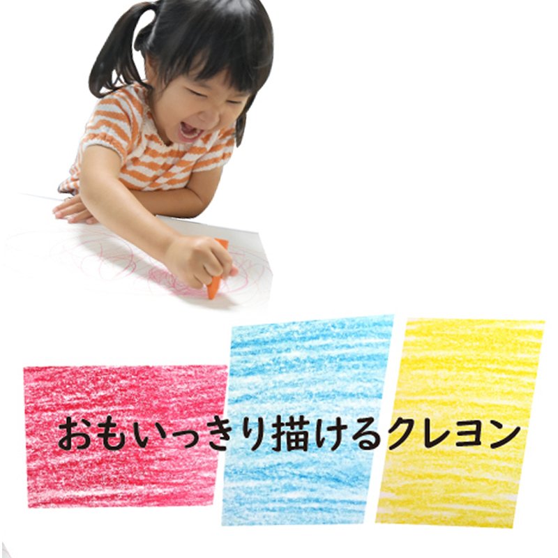 21年 赤ちゃん用クレヨンのおすすめ人気ランキング10選 Mybest