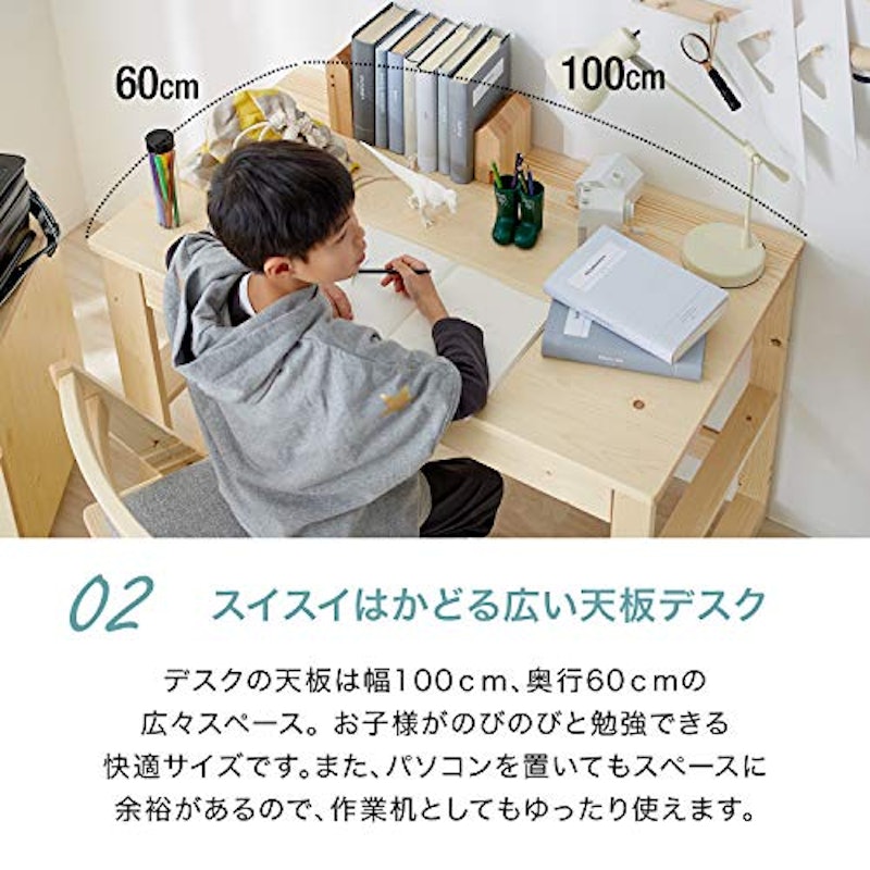 クレステ 学習デスク3点セット 2