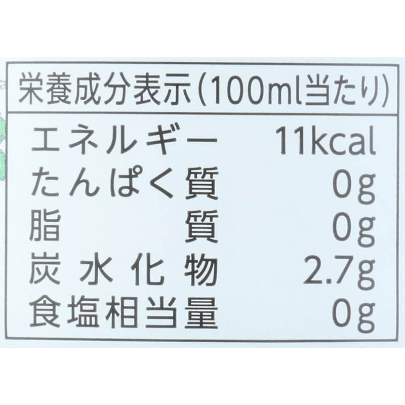 カチプラ ビアテイスト 4