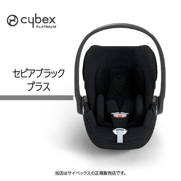 クラウド T i-Size 3