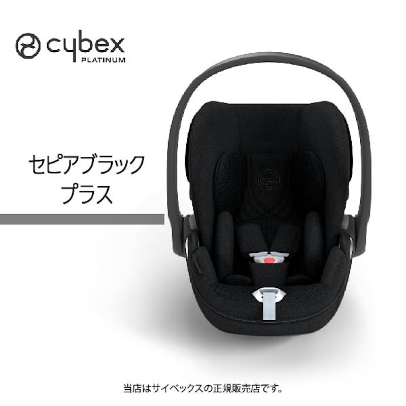 クラウド T i-Size 3