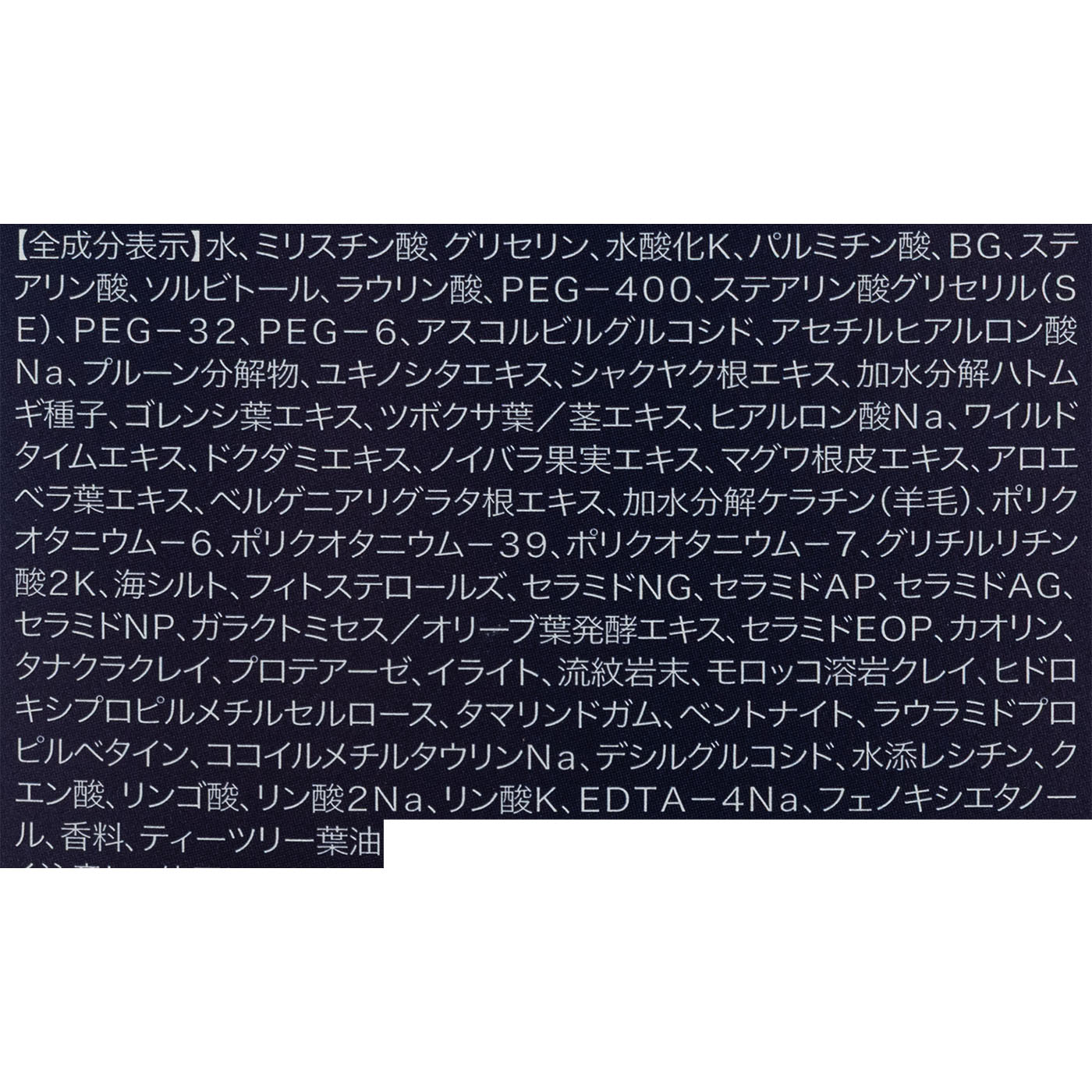 BEYOND NILE 濃密泡洗顔 ホワイトクレイフェイスウォッシュを検証レビュー！メンズ洗顔料の選び方も紹介 4
