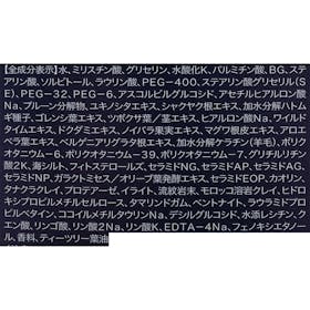 BEYOND NILE 濃密泡洗顔 ホワイトクレイフェイスウォッシュを検証レビュー!メンズ洗顔料の選び方も紹介 4