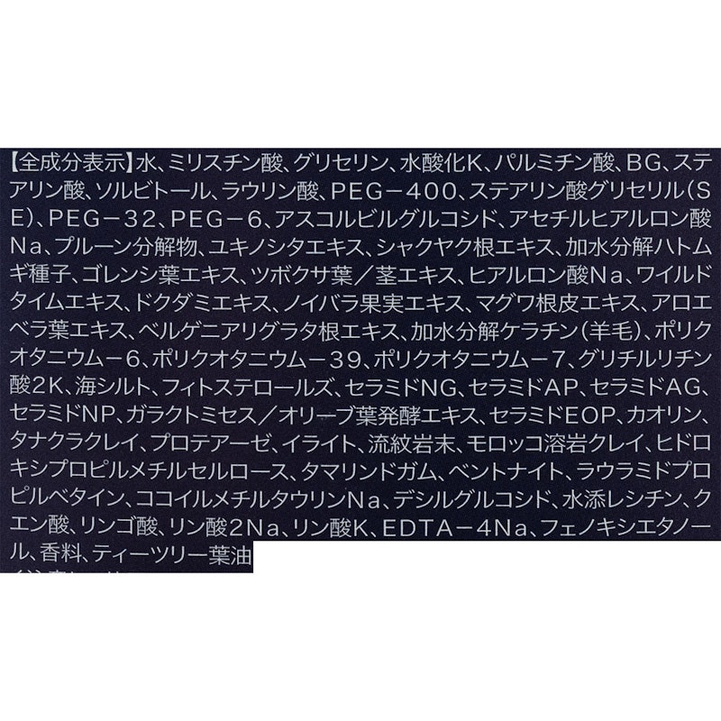濃密泡洗顔 ホワイトクレイフェイスウォッシュ 4