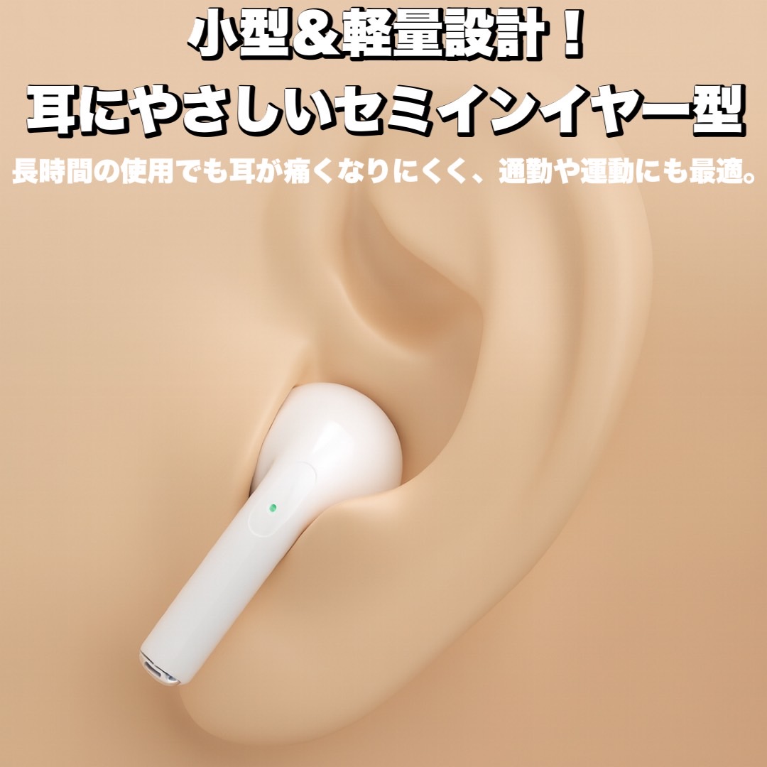 ワイヤレスイヤホン 3