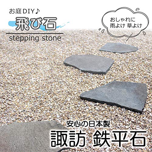 limmers 御影石 ピンク御影 敷石 飛び石 踏石 日本庭園 庭石 | concrexur.com.uy