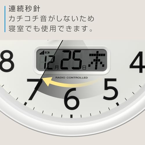 電波時計 4
