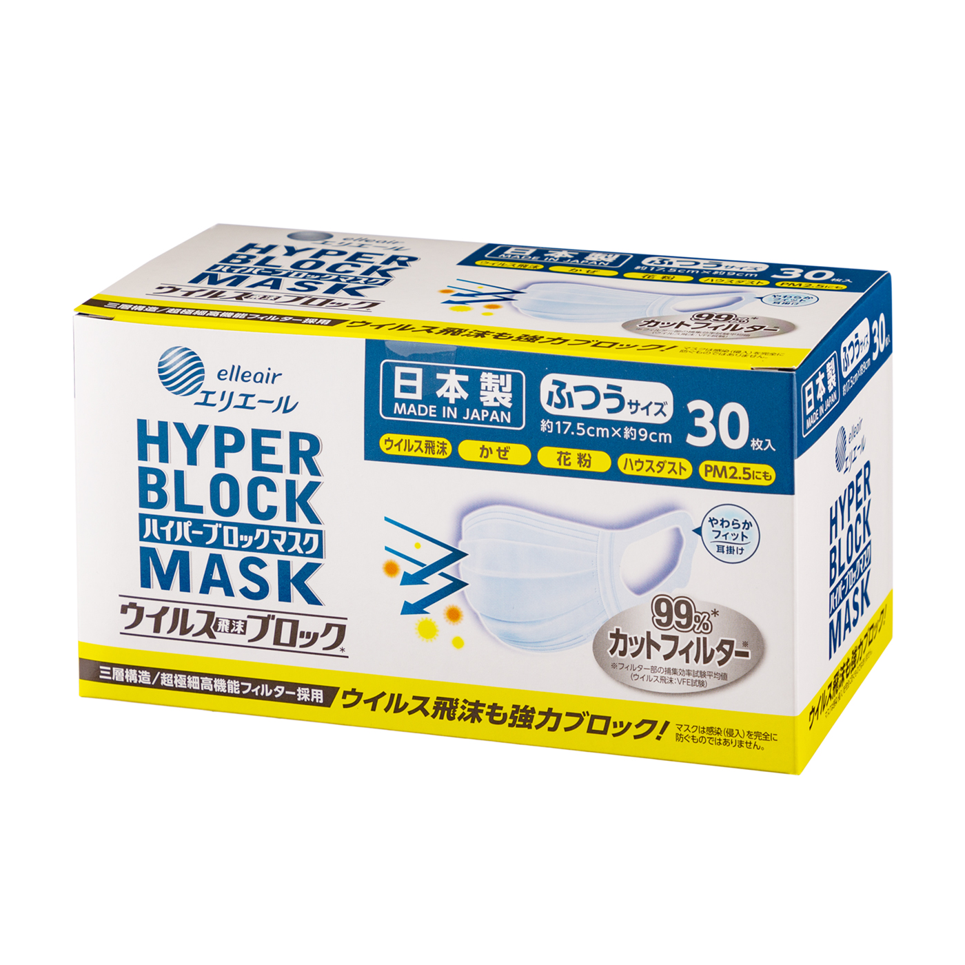 セブンプレミアムライフスタイル やわらかマスクをレビュー！クチコミ