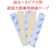 3M 貼るだけへそピアス 1