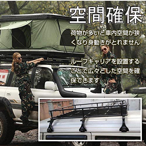 ルーフキャリア 2本セット 4