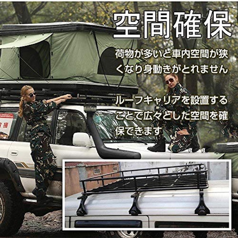 ルーフキャリア 2本セット 4