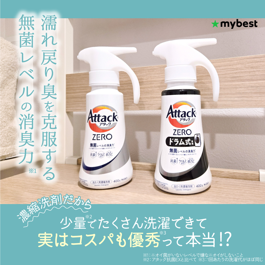 埃が出にくい＆抗菌防臭❣喉が弱い・アレルギーでも安心＆不快感