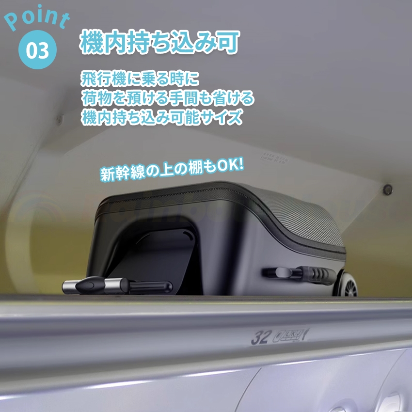 乗れるスーツケース 5