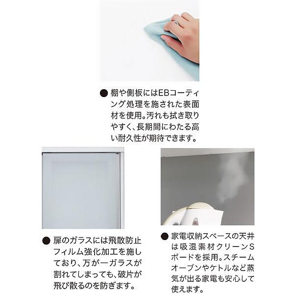 ダイニングレンジ 3