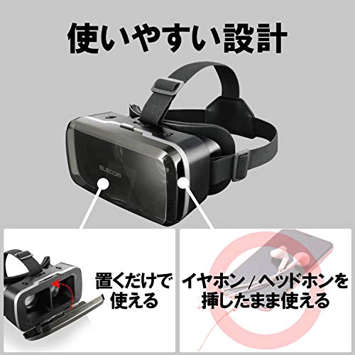 VRグラス スタンダードタイプ 7